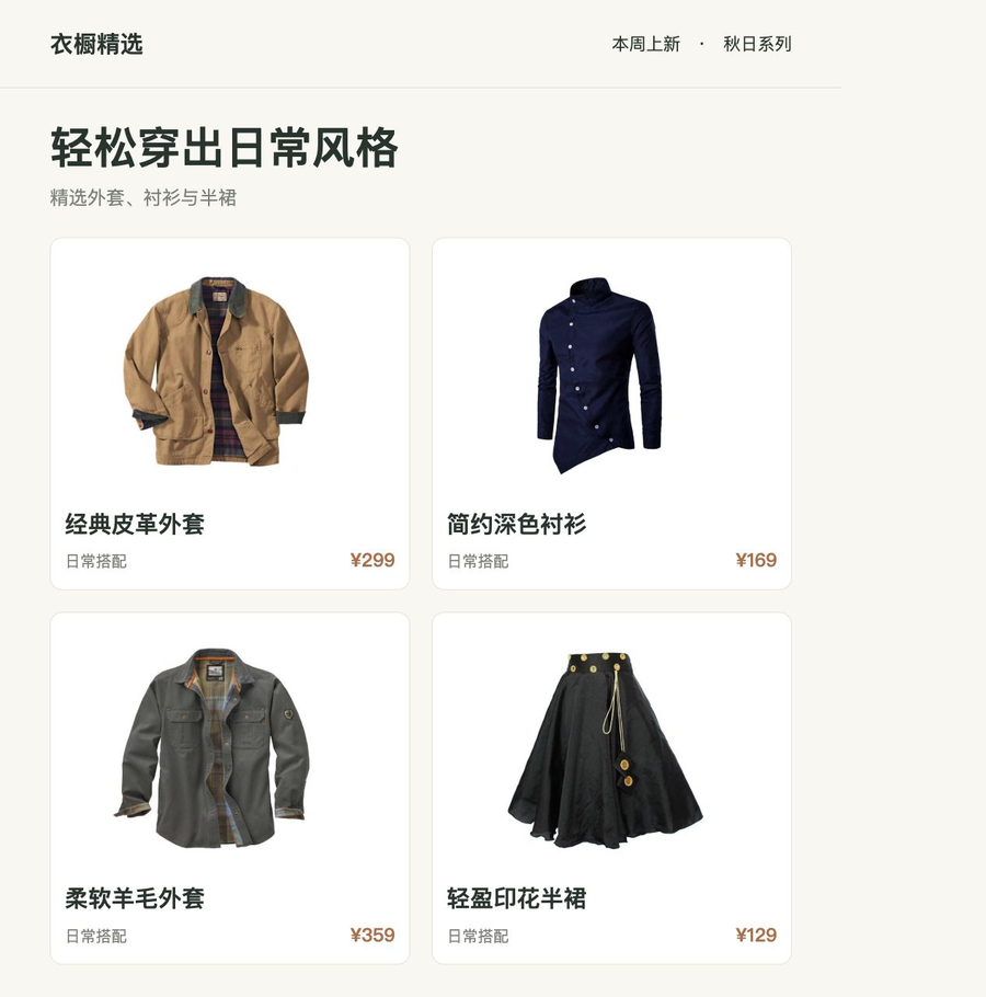 Clothing Collection Original